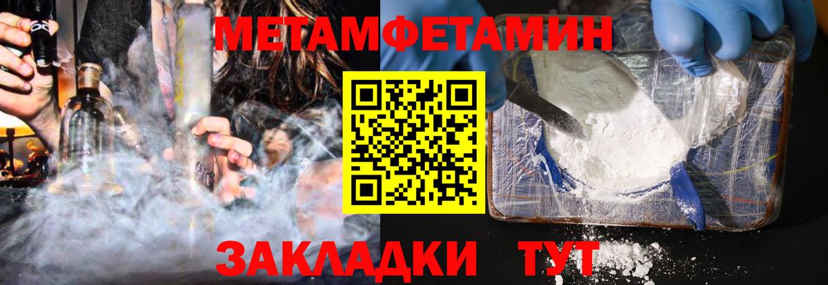 АМФ Premium Джанкой