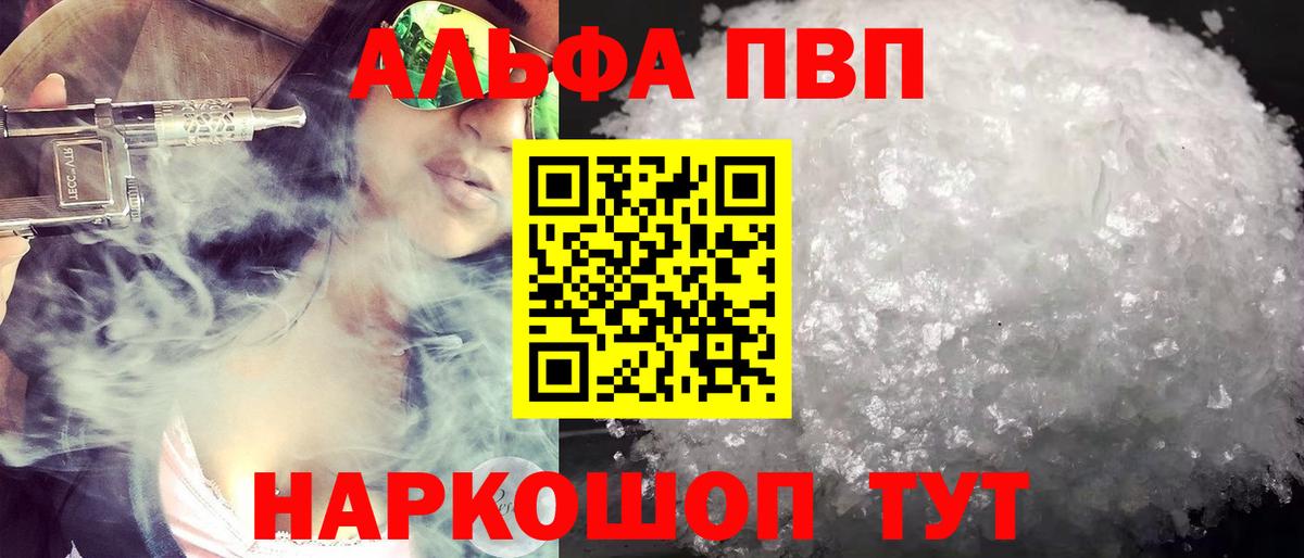 APVP СК КРИС Джанкой
