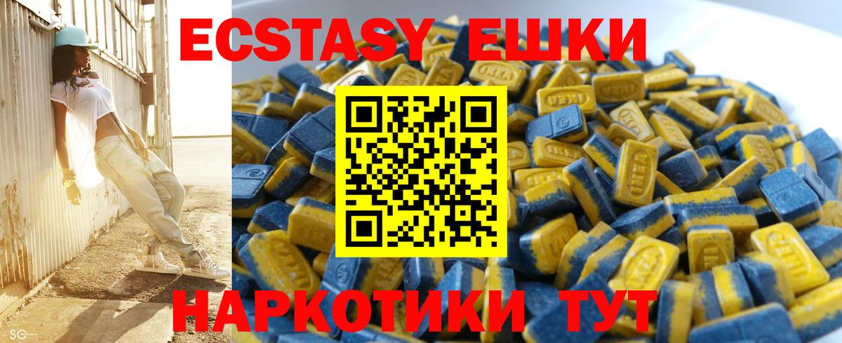 Cocaine  Вход с VPN  ГАШ  Экстази  LSD-25  МАРИХУАНА  Меф МЯУ МЯУ кристаллы  Джанкой  ГАШИШ 
