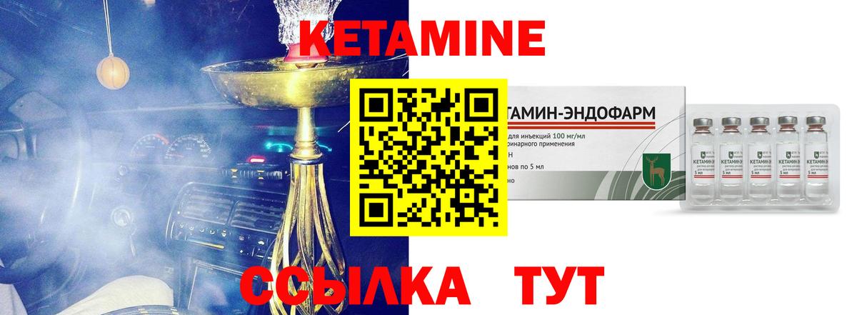 Джанкой  Кетамин ketamine  Вход с VPN  КЕТАМИН ketamine 