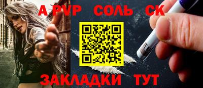 прущий лед Лесосибирск