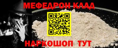 прущий лед Лесосибирск