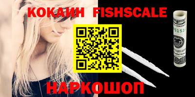 кокаин Ликино-Дулёво
