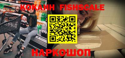 кокаин Ликино-Дулёво