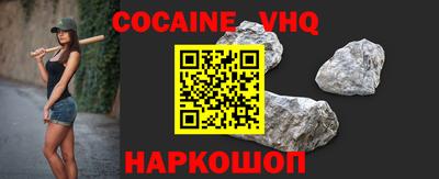 гашик Ливны