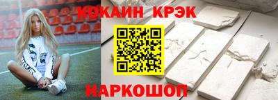 гашик Ливны