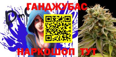 гашик Ливны