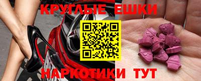 гашик Ливны