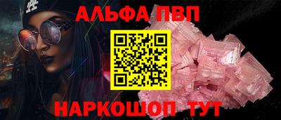 гашик Ливны