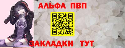 гашик Ливны