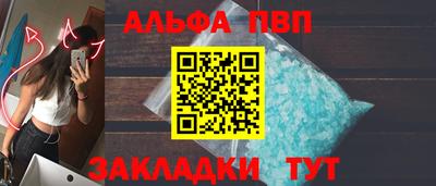 гашик Ливны