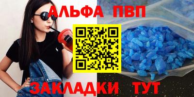 гашик Ливны