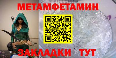прущий лед Лесосибирск