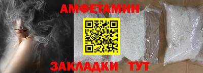 гашик Ливны