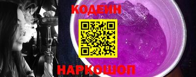 прущий лед Лесосибирск