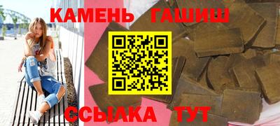 гашик Ливны