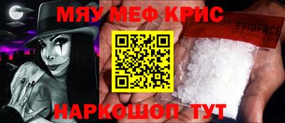 прущий лед Лесосибирск