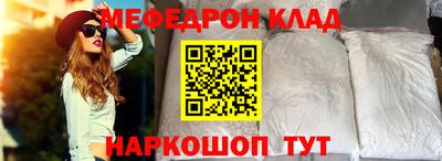 прущий лед Лесосибирск