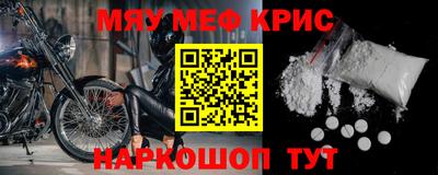 кокаин Ликино-Дулёво