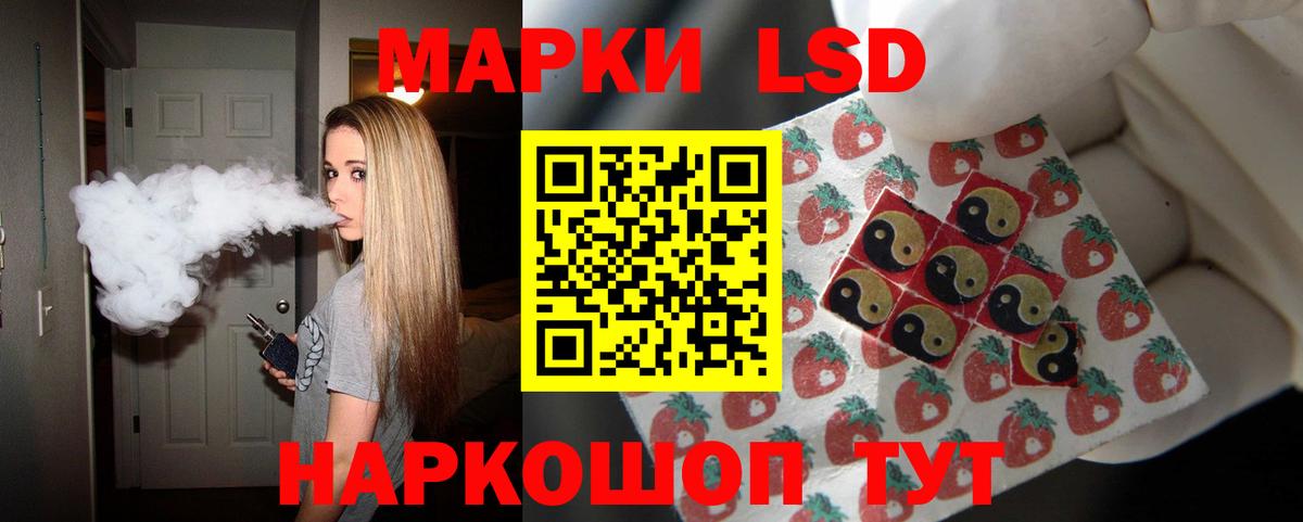 Лсд 25 экстази ecstasy  Вход с VPN  Джанкой  ЛСД экстази ecstasy 
