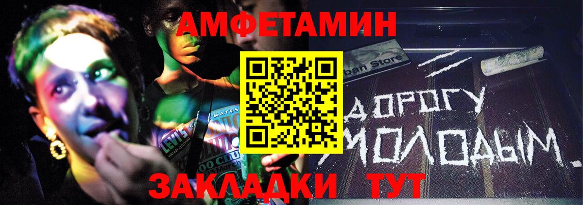 Метамфетамин Декстрометамфетамин 99.9% Джанкой