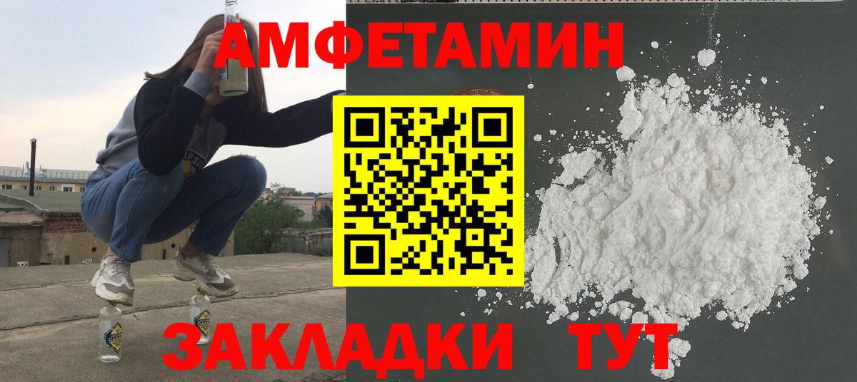 Джанкой  МЕТАМФЕТАМИН Methamphetamine  Вход с VPN  Первитин  МЕТАМФЕТАМИН Methamphetamine 