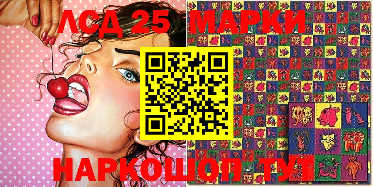 Джанкой  Марки N-bome 1500мкг  Марки NBOMe  Вход с VPN 