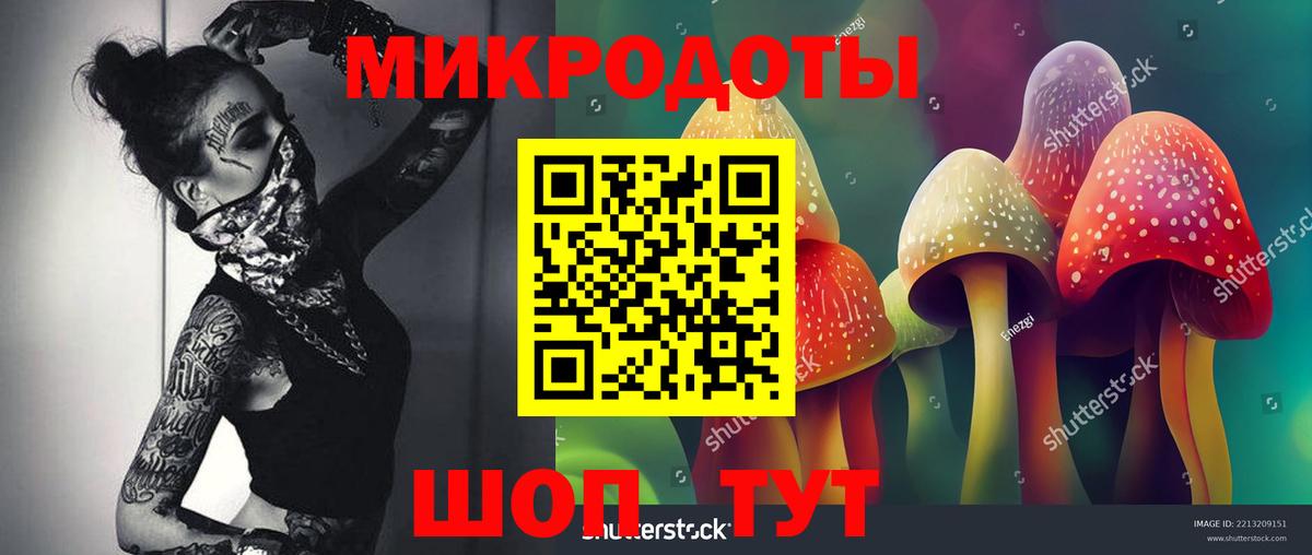 Джанкой  Псилоцибиновые грибы ЛСД  Вход с VPN 