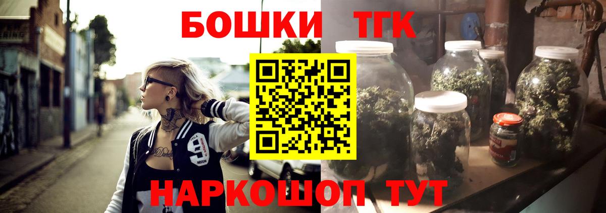Конопля тримм  Каннабис White Widow  Джанкой  Вход с VPN  Каннабис тримм  Конопля MAZAR 